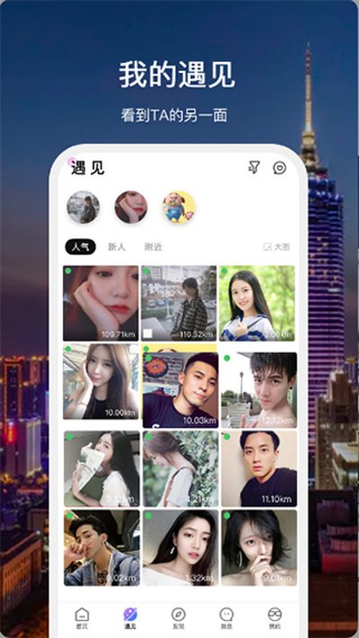 �������ݰ�׿������v1.2.2