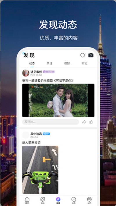 �������ݰ�׿������v1.2.2