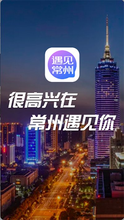�������ݰ�׿������v1.2.2