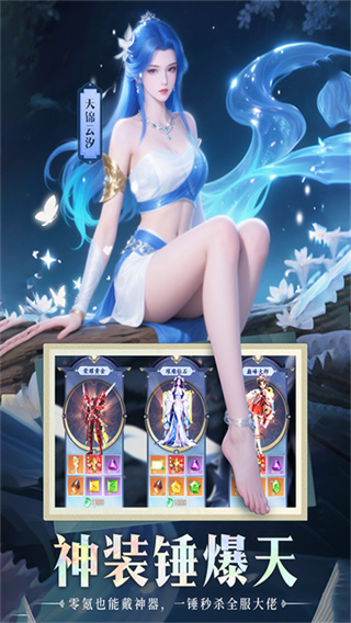 ɽ��־����Ϸ���°汾����v1.1.1 �ֻ���