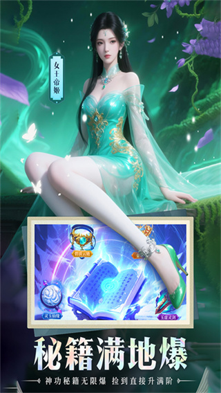 ɽ��־����Ϸ���°汾����v1.1.1 �ֻ���