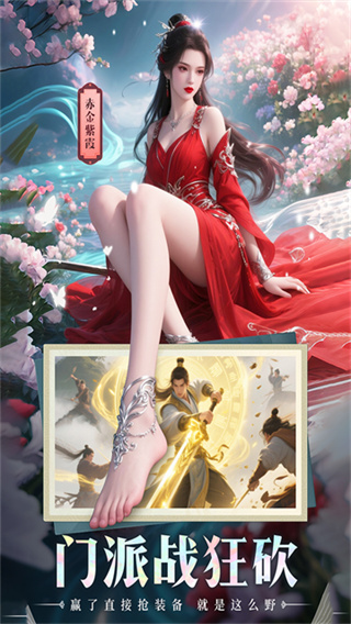 ɽ��־����Ϸ���°汾����v1.1.1 �ֻ���