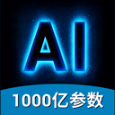 AI��Ƶ��ͼд������ٷ�������v2.2.9