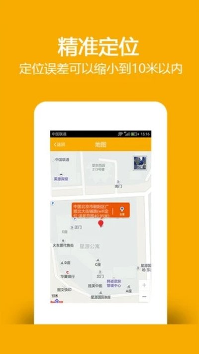 �Ұﶨλ��׿��v9.3.0422.30