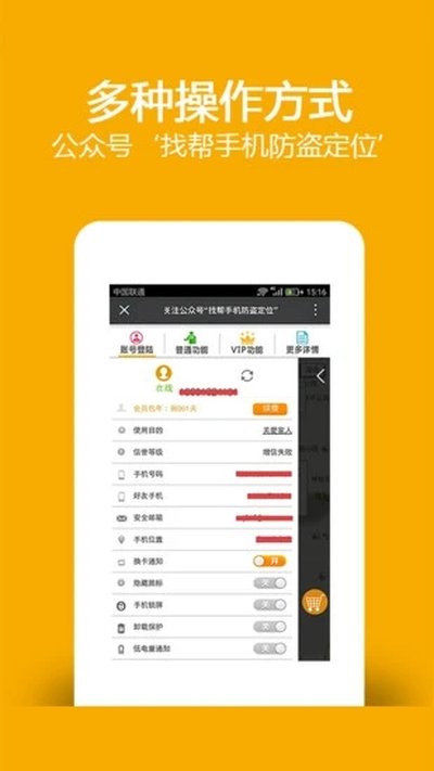 �Ұﶨλ��׿��v9.3.0422.30