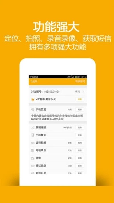 �Ұﶨλ��׿��v9.3.0422.30