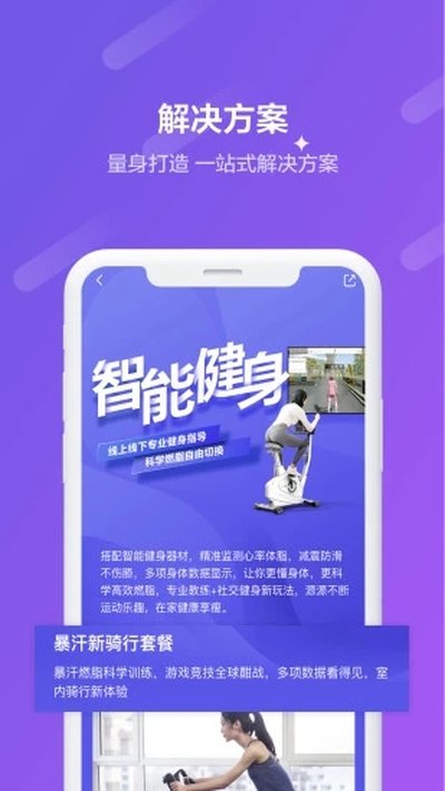 ����˳���Ұ�׿��v3.9.15