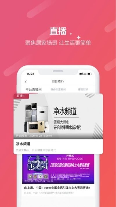 ����˳���Ұ�׿��v3.9.15