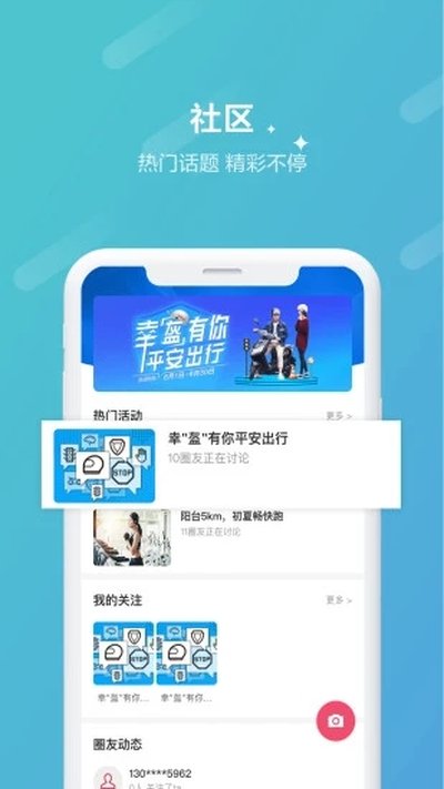 ����˳���Ұ�׿��v3.9.15