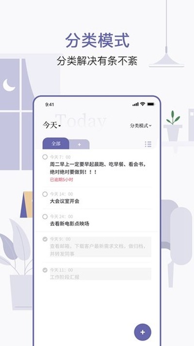 ԭ���嵥���°�v2.0.3
