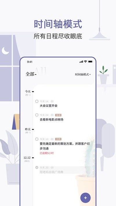 ԭ���嵥���°�v2.0.3