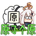 ԭ�˸�ԭ�ֻ�������v1.0