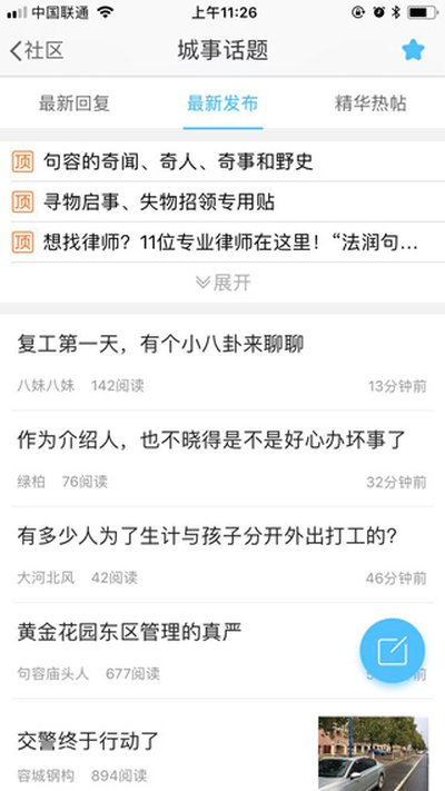 ɽˮ��������Ƹ��ְapp����v2.3.15