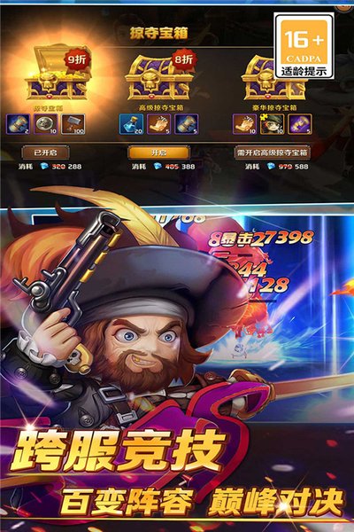 ���ձȺ���������ѶӦ�ñ�������v5.2.0