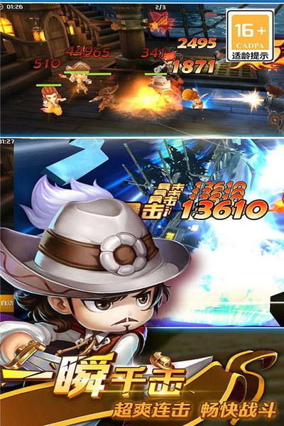 ���ձȺ���������ѶӦ�ñ�������v5.2.0