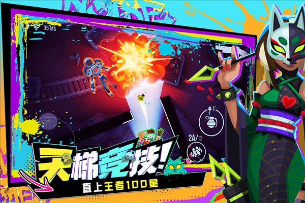����С�ֶӲ��Է���׿��v7.8.3.1