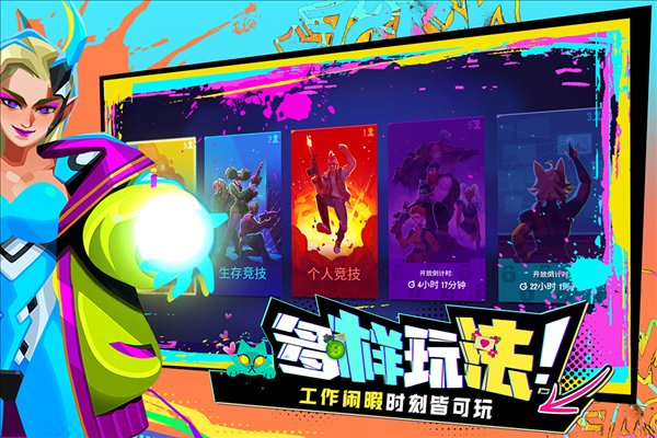 ����С�ֶӲ��Է���׿��v7.8.3.1