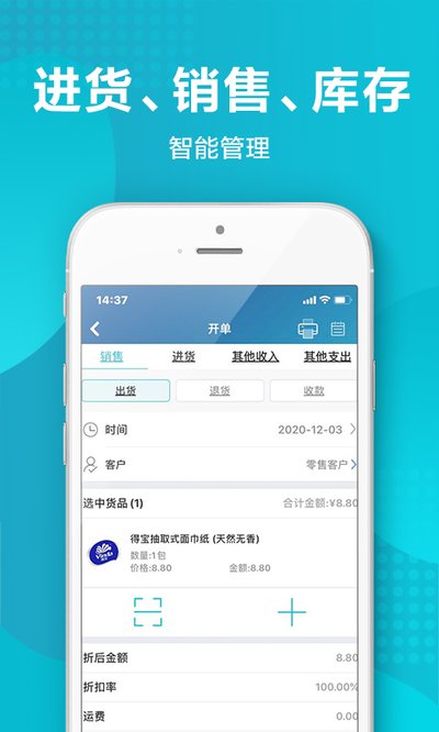 �ǻۼǹٷ����������v7.2.4