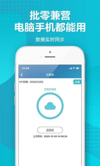 �ǻۼǹٷ����������v7.2.4