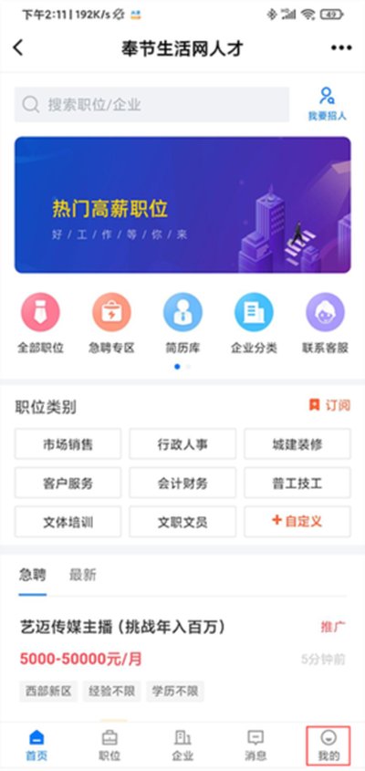 �����������׿��v5.1.19