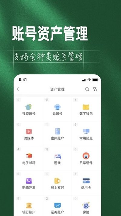 �����׿��v5.4.0