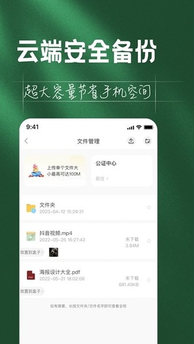 �����׿��v5.4.0