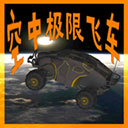 ���м��޷ɳ����İ�v3.1