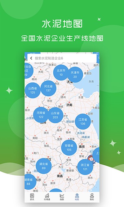 �й�ˮ������׿��v3.13.4