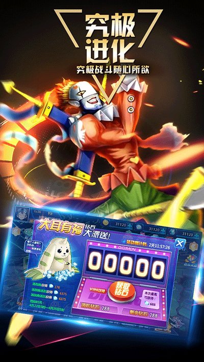 �����ð�չٷ���׿������v1.3.0.51629