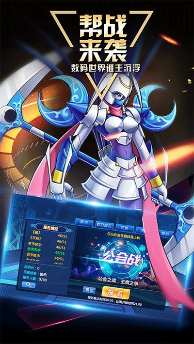 �����ð�չٷ���׿������v1.3.0.51629