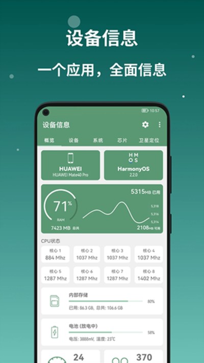 �����ùݰ�׿��v3.0.2