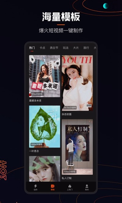��Ӱ��Ƶ�ٷ���v7.2.0.702020
