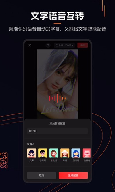 ��Ӱ��Ƶ�ٷ���v7.2.0.702020
