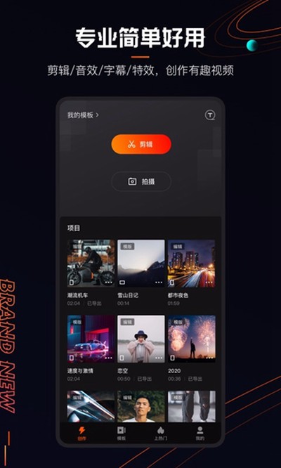��Ӱ��Ƶ�ٷ���v7.2.0.702020