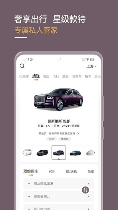 ���ٳ��ܰ�׿������v5.1.0