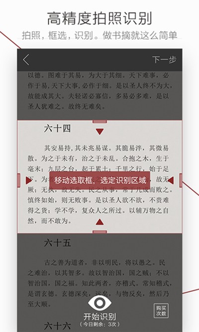�ܲ���ժ��׿��v1.9.9.7