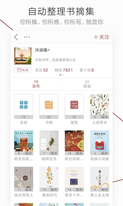 �ܲ���ժ��׿��v1.9.9.7