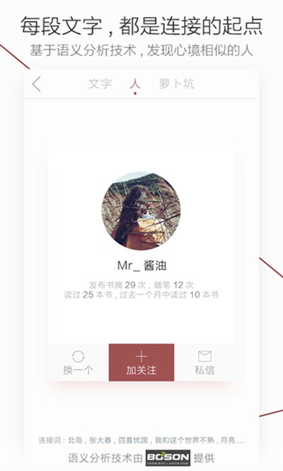 �ܲ���ժ��׿��v1.9.9.7
