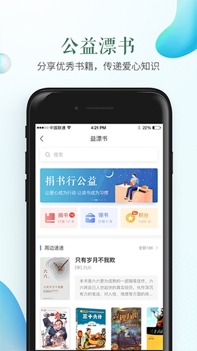 �����ѧУ��ȫ����ƽ̨��׿��v1.9.2