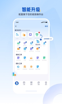 Я����ҵ���ð�׿������v10.9.1