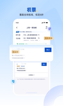 Я����ҵ���ð�׿������v10.9.1