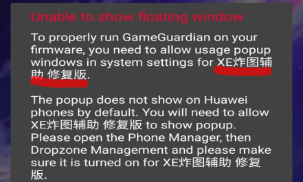 xe炸图辅助直装2026 xe炸图辅助直装2026