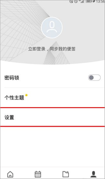 wps��ǩ�ٷ���׿��
