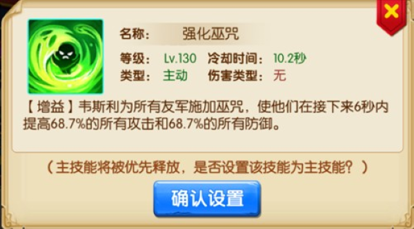 猎魔战争手机版下载 猎魔战争手机版下载