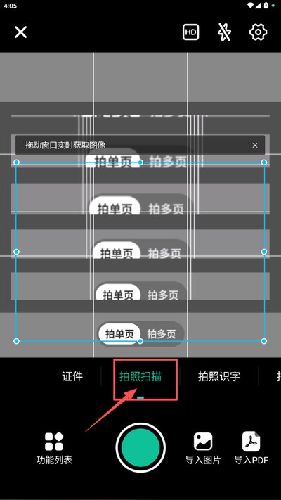 试卷去手写app最新版 试卷去手写app最新版