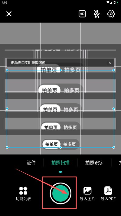 试卷去手写app最新版 试卷去手写app最新版