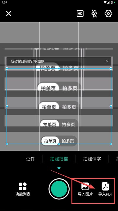 试卷去手写app最新版 试卷去手写app最新版