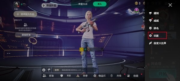 pubg国际服最新版下载 pubg国际服最新版下载