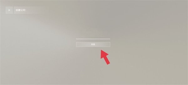 汽车公司大亨中文版下载 汽车公司大亨中文版下载