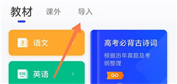 滑板车背诵最新版 滑板车背诵最新版